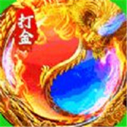 传奇新服元宝外挂相关图片4